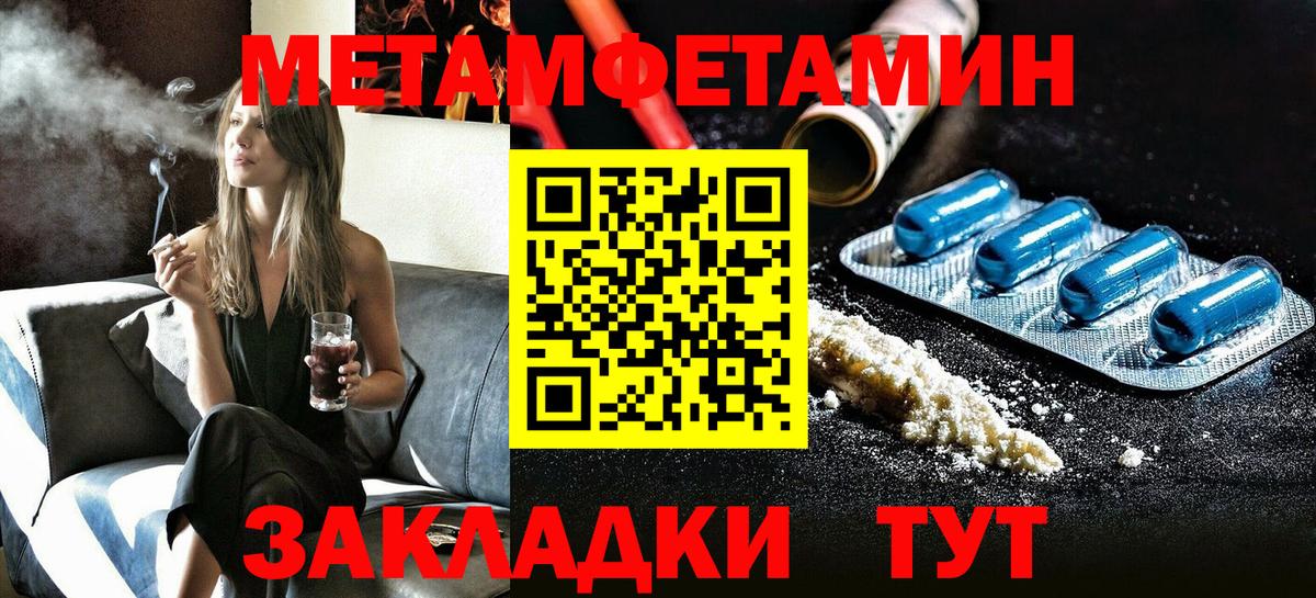 Amphetamine Розовый Кузнецк