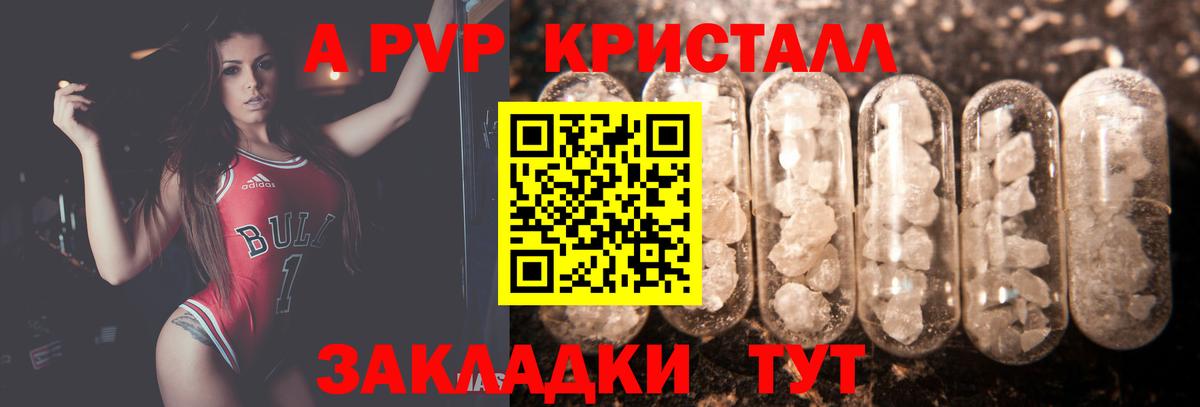 Гашиш Кузнецк