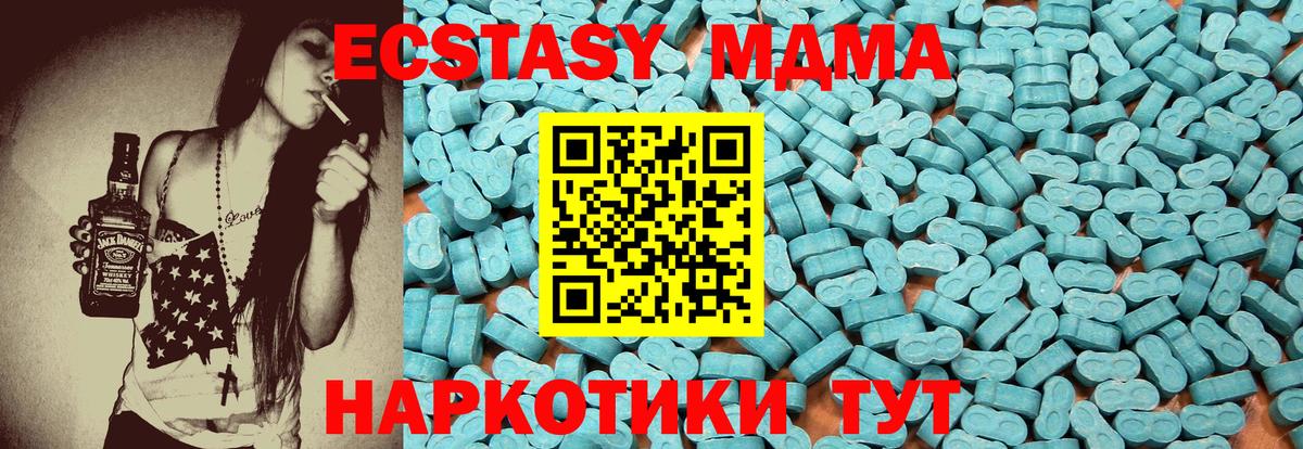 Кузнецк  ЭКСТАЗИ Philipp Plein  ЭКСТАЗИ  Вход с VPN  Экстази Punisher 