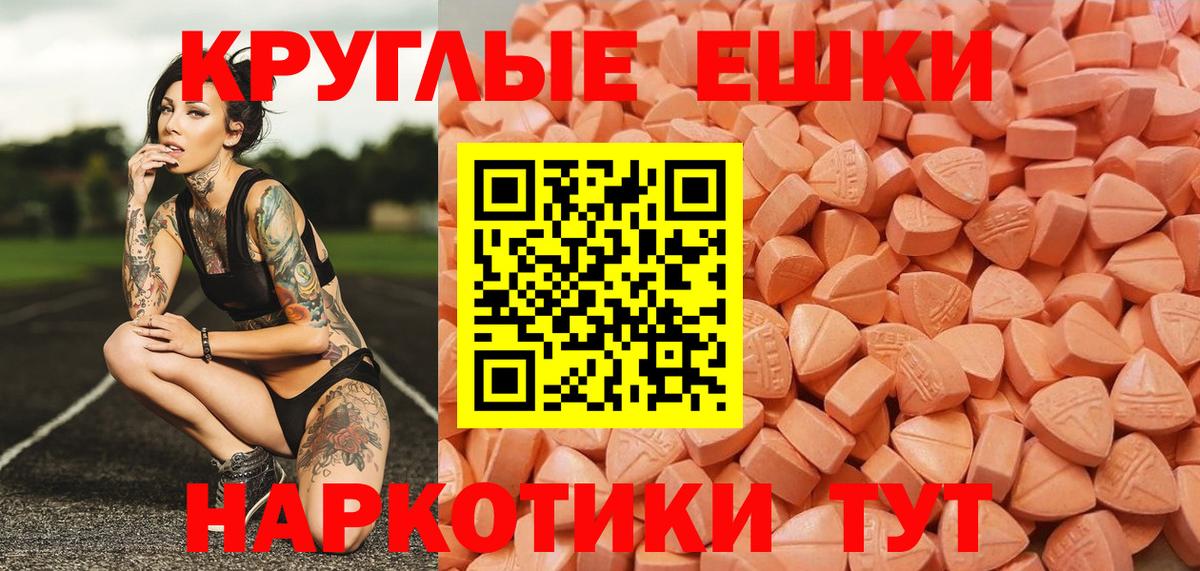 ЭКСТАЗИ DUBAI Кузнецк