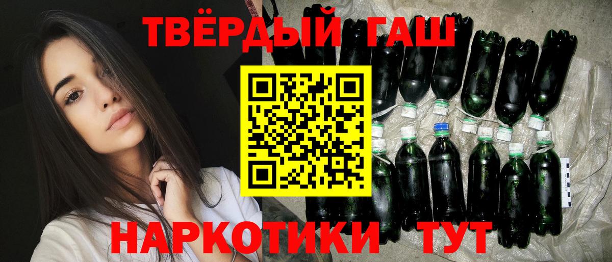ГАШИШ VHQ  Вход с VPN  Кузнецк 