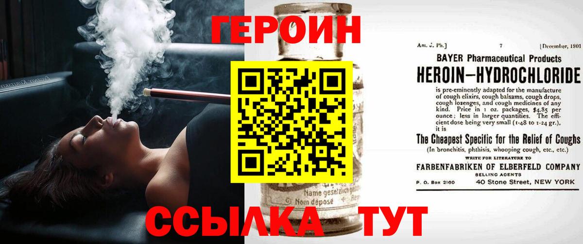 ГАШИШ  Лсд 25  Меф МЯУ МЯУ кристаллы  ТГК  Кузнецк  Вход с VPN  Alpha PVP СОЛЬ   КОКАИН 