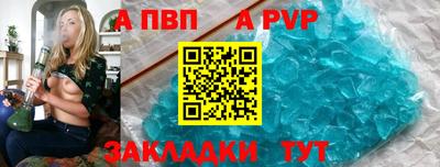 скорость mdpv Будённовск
