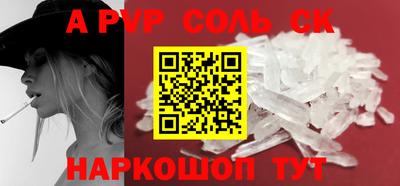 меф Бугуруслан