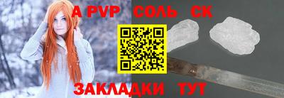 скорость mdpv Будённовск