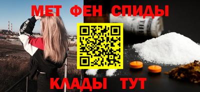 меф Бугуруслан