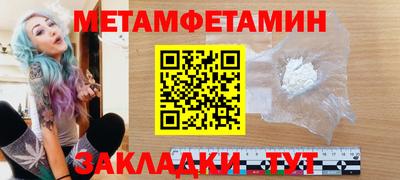 меф Бугуруслан