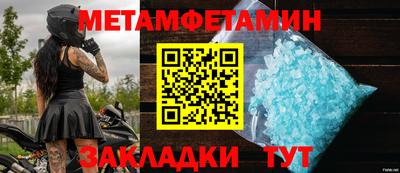 меф Бугуруслан
