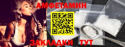 меф VHQ Гудермес