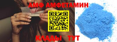 меф Бугуруслан