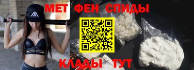 меф Бугуруслан