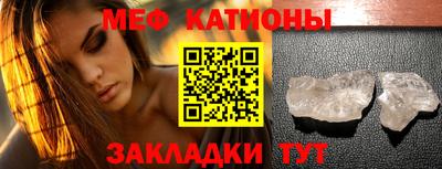 меф Бугуруслан