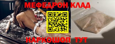 скорость mdpv Будённовск