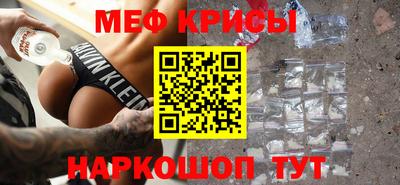 скорость mdpv Будённовск