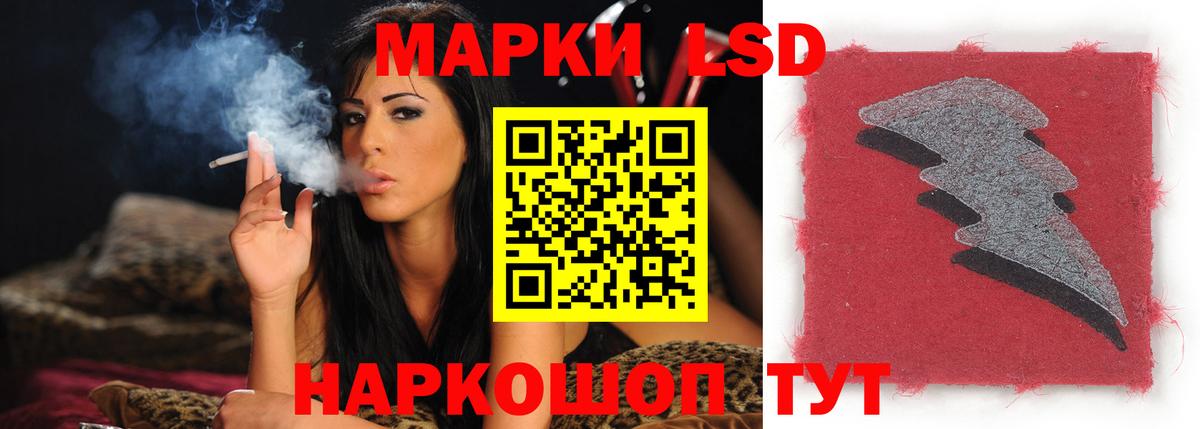 Лсд 25 экстази кислота Кузнецк