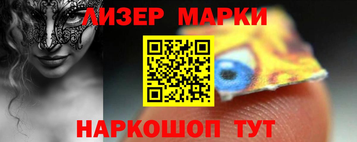 Лсд 25 экстази ecstasy  Вход с VPN  ЛСД экстази кислота  Кузнецк 
