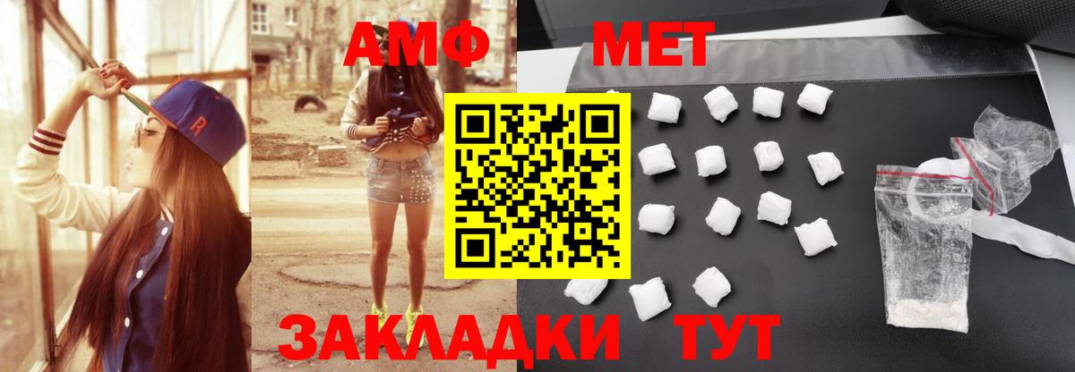 Метамфетамин Декстрометамфетамин 99.9% Кузнецк