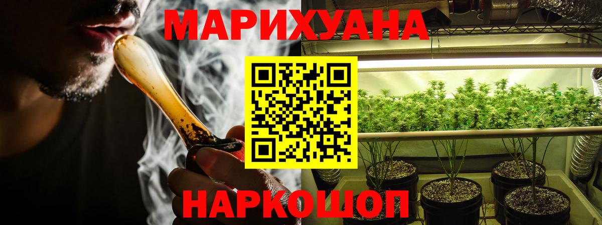 Бошки Шишки тримм Кузнецк