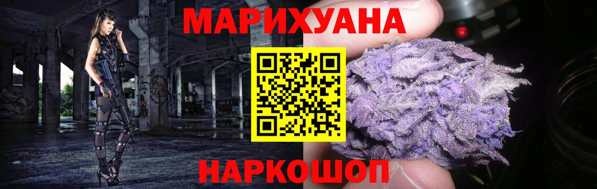Шишки марихуана AK-47  Вход с VPN  Кузнецк  Бошки Шишки конопля  Конопля White Widow 